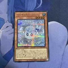 マルチャミー・フワロス　シークレット