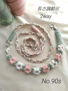 【再販】《長さ調節可能2way》マクラメショルダーストラップ ハンドストラップ