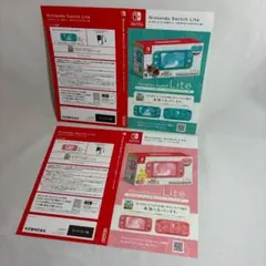 2点 どうぶつの森 Nintendo Switch Lite ダミージャケットのサムネイル
