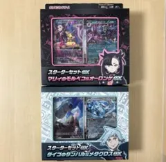 マリィ&ダイゴ スターターデッキex 新品未開封