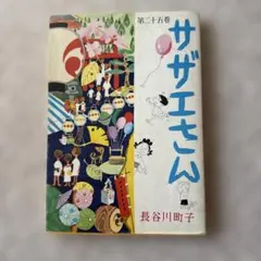 Item thumbnail for item ddd1008b-354e-4abc-83ed-c811633c8fca