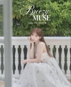 ミストレアス Blooming Veil Halter Dress ピンク - メルカリ
