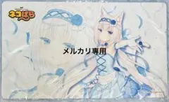 ブシロード ラバーマットコレクション Vol.638 ネコぱら ショコラ
