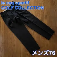 み*ん様 ルコックゴルフ 2タック クラシックスタイル ストレッチ ゴルフパンツ