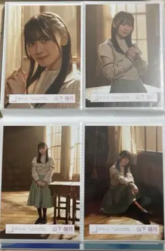 Item thumbnail for item c9e9aaf0-9c1f-4ba7-b12f-b725a6f55d51