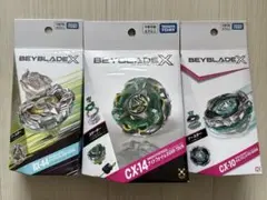 ベイブレードX CX-14 UX-14 スターター セット - メルカリ