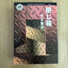 Item thumbnail for item 89e70344-4a7d-4554-862a-7e2b2c0888f8