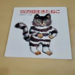 Item thumbnail for item 1c68f100-48c9-449b-8d62-79de2b9e2a86