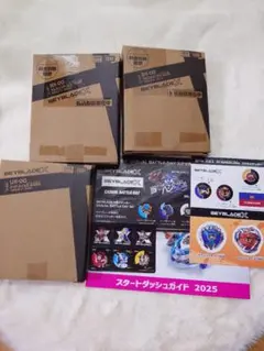 2026年最新】レアベイゲットバトルの人気アイテム - メルカリ
