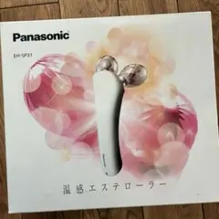 新品未開封★Panasonic美顔器 温感エステローラー EH-SP31 ピンク パナソニック ローラー式美容器 温感エステローラー EH-SP31-PN