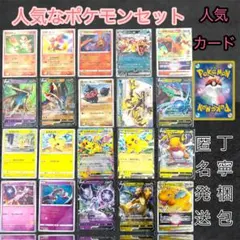 リザードン キョダイマックスカード ポケットモンスター 06/24 - メルカリ