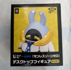 ゼンレスゾーンゼロ　gigo デスクトップフィギュア サビザンボンプ　ゼンゼロ