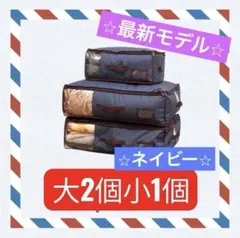 テイジン/最新モデル/収納ケースプレミアム/大2個小1個セット/グレー