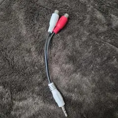 ステレオミニプラグ-RCAピンプラグ変換ケーブル