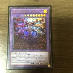 ヘカトンケイル