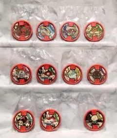 未開封 妖怪ウォッチ 古典メダル 11枚 ざしきわらし ぬえ 他 匿名発送