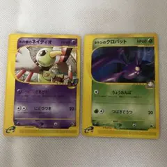 ポケモンカード VS 水の都のネイティオ タケシのクロバットのサムネイル