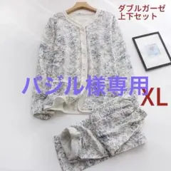 パジャマ長袖 XLレディース上下セット春秋冬ダブルガーゼ 長パンツ春夏秋冬寝巻き