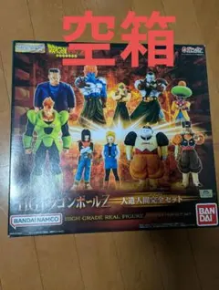 2026年最新】ドラゴンボール dgの人気アイテム - メルカリ