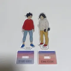 ハイキュー!!AnimeJapan2024 アクスタ 孤爪研磨 黒尾鉄朗 幼少期