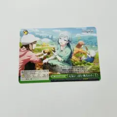 プロセカ ヴァイスシュヴァルツ 日野森雫