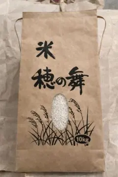 令和7年　山口県産　恋の予感　玄米　20キロ② 令和7年 山口県産 恋の予感 玄米 20キロ - メルカリ