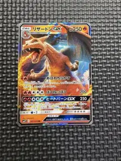 2026年最新】名探偵ピカチュウ リザードンgxの人気アイテム - メルカリ