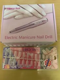 【ほぼ未使用】電動ネイルケアとチップセット