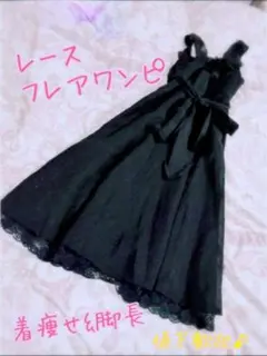 プレゼント♦美品♦黒 レア シフォン ワンピ―ス 着痩せ モテ Tシャツ 花