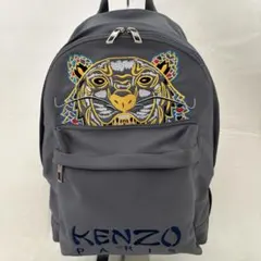 KENZO ケンゾー リュック バックパック グレー タイガー 刺繍のサムネイル