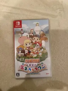 牧場物語 再会のミネラルタウン