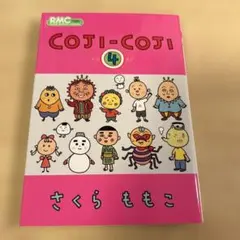 aki様 リクエスト 2点 まとめ商品