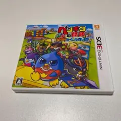 ペンギンの問題＋ 爆勝!ルーレットバトル!!