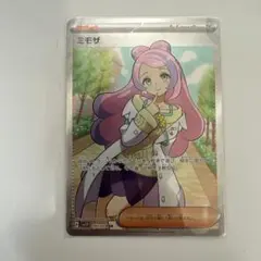 ミモザ SR SV1V バイオレットex 100/078