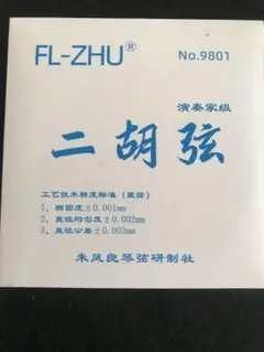 Item thumbnail for item 2fd9caf7-fbe4-4dce-8e54-67a394c2122e