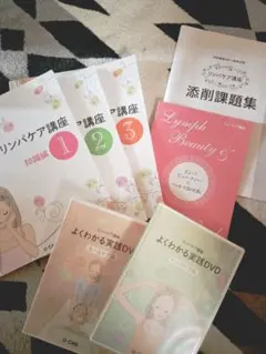 2025年最新】ユーキャン リンパケアの人気アイテム - メルカリ