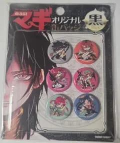 2026年最新】マギ練白龍の人気アイテム - メルカリ