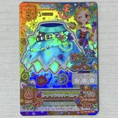 アイカツ カード プレミアムレア 新条ひなき ピーターアドベンチャースカート