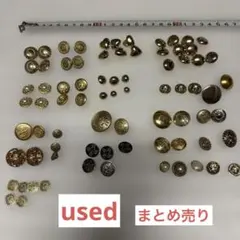 used】アンティーク調 メタルボタン 樹脂ボタン 大量まとめ売りヴィンテージ