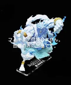 2026年最新】ラストワン アマルの人気アイテム - メルカリ