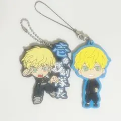 東京リベンジャーズ ラバーストラップ 松野千冬