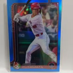 【Topps chrome】広島カープ 二俣選手(150シリ)