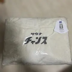 サウナセンター ガウン ポンチョ サウナイキタイ - メルカリ