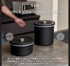2026年最新】OOBLE 真空保存容器の人気アイテム - メルカリ