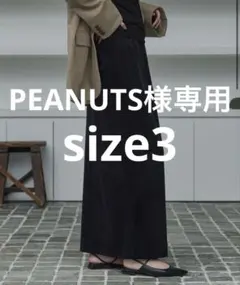 未使用品】crewre クルーレ ストレッチベロアスカート ブラウン サイズ