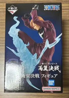 ワンピース　一番くじ　両翼決戦　サンジ　フィギュア　C賞