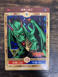 遊戯王 東映版 丸昌　決闘者 デュエリストシール シールセット 希少-良品-美品】遊戯王 決闘者シール SPシール デュエリスト