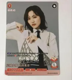 ビルディバイド 応援大使PRカード 松田里奈４枚セット プロモ 優勝賞品 ビルディバイド 応援大使 松田里奈 PR - メルカリ