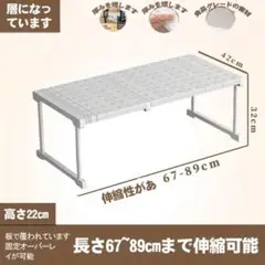パンチフリーの取り付け - 頑丈な調節可能なキャビネットオーガナイザー、