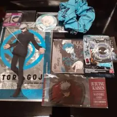 呪術廻戦　五条悟　詰め合わせ